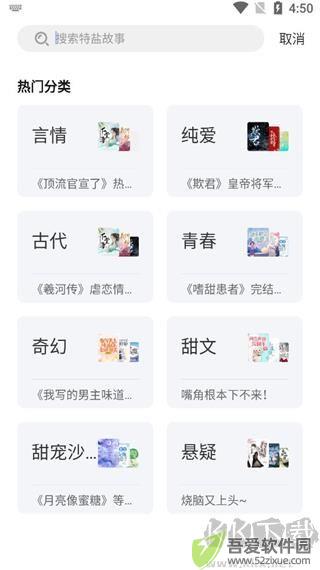 特盐阅读