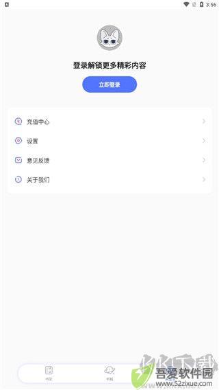 特盐阅读