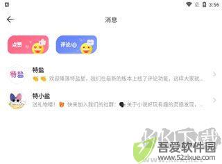 特盐阅读
