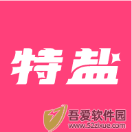 特盐阅读 v5.3.3官方版