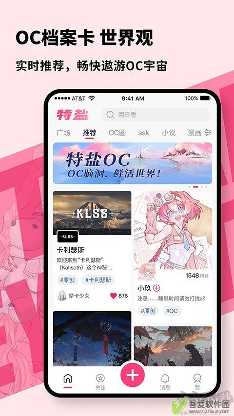 特盐阅读