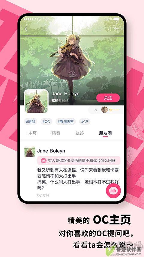特盐阅读