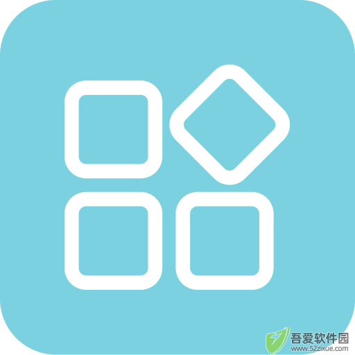 全能小组件 v4.0免费版