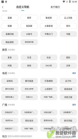 大象新闻