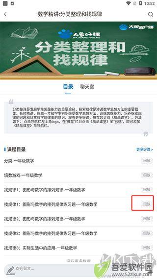 大象新闻