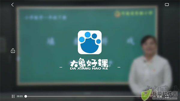 大象新闻
