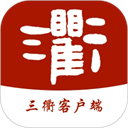 三衢app官方版 v1.2.6正版