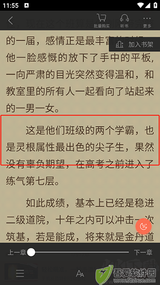 宜搜小说
