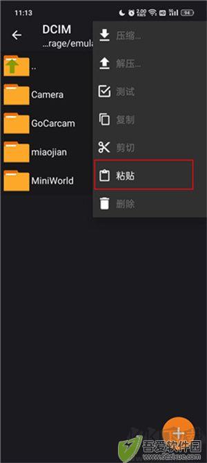 老外管理器
