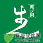 健步圈app v1.3.48最新版