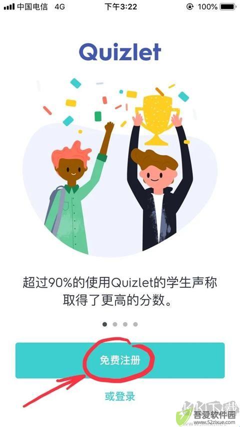 Quizlet单词卡卡