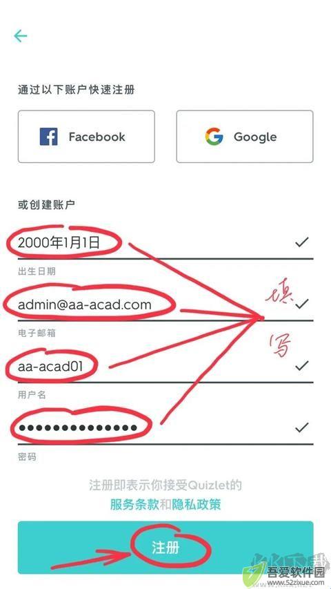 Quizlet单词卡卡