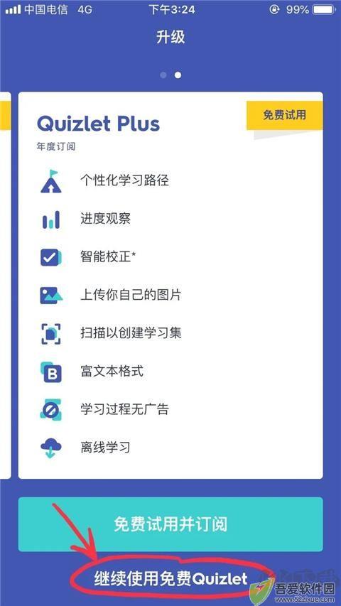 Quizlet单词卡卡