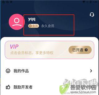视频音频提取器