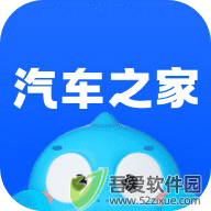 汽车之家 v11.83.8官方版