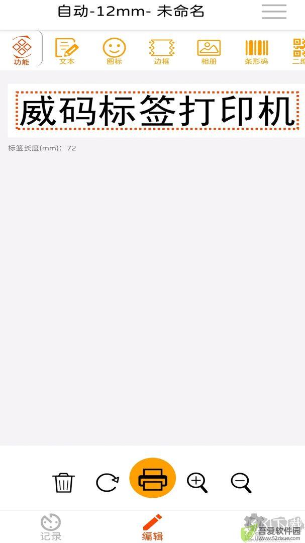 Ledshow app官方版