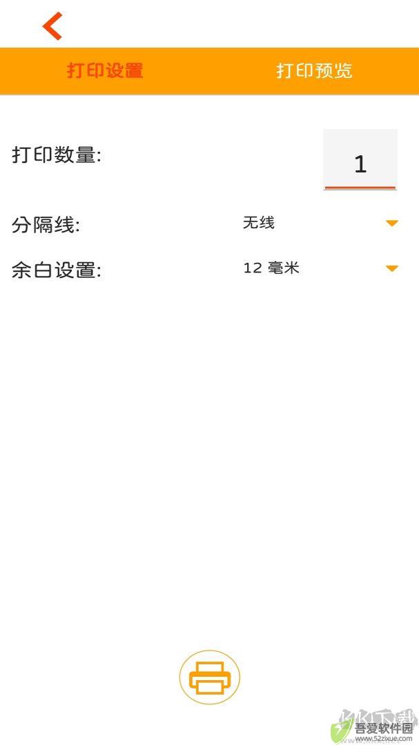Ledshow app官方版