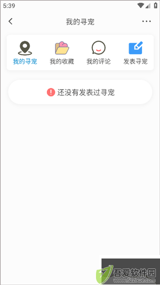 小臭美