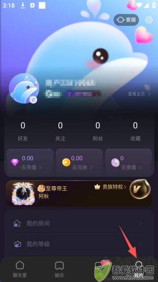 双鱼部落