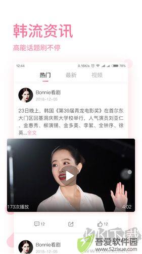 时光韩剧