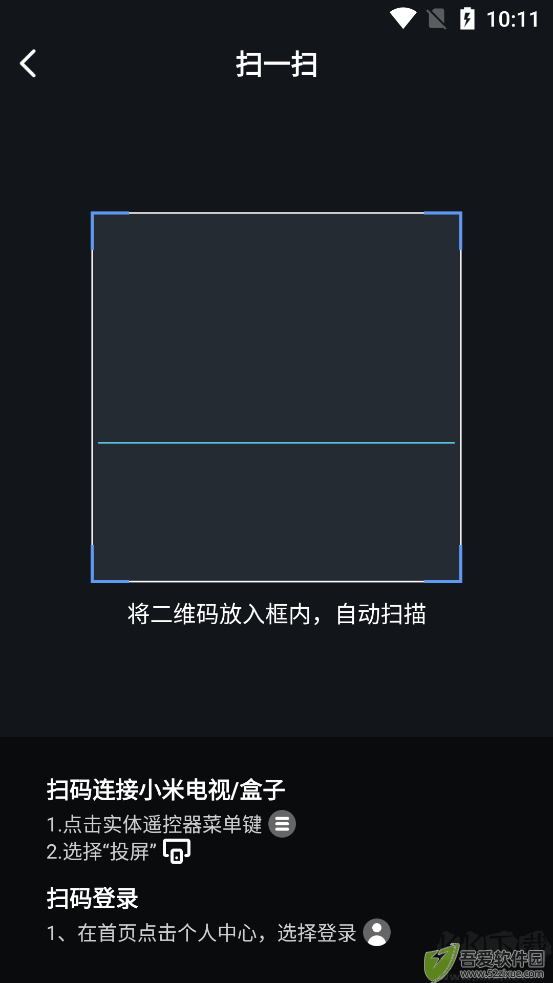 小米电视超人