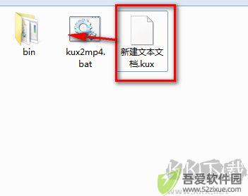kux2mp4转换器(优酷视频格式转mp4工具)