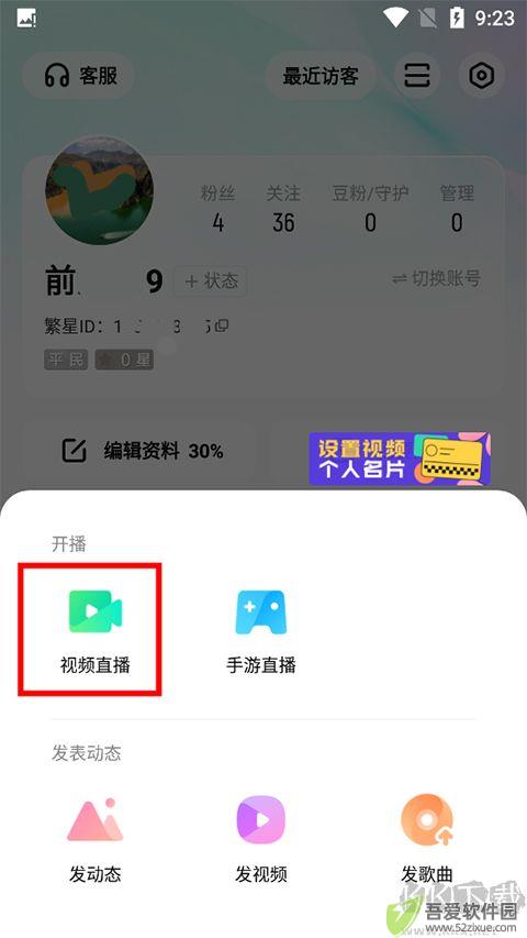酷狗**