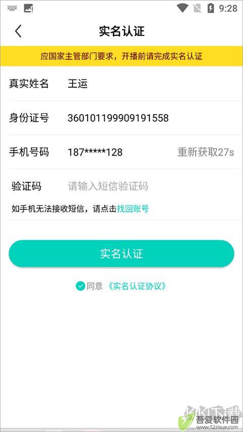 酷狗**