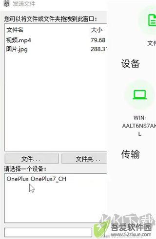LANDrop
