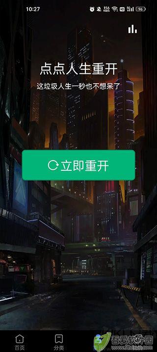 全民免费壁纸