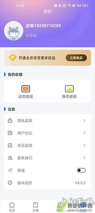 全民免费壁纸