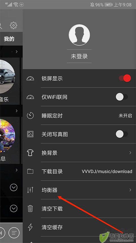 清风DJ