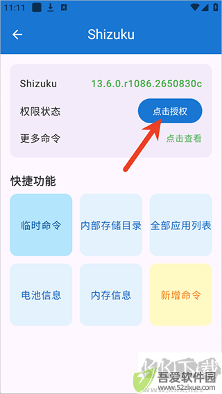 澎湃工具箱