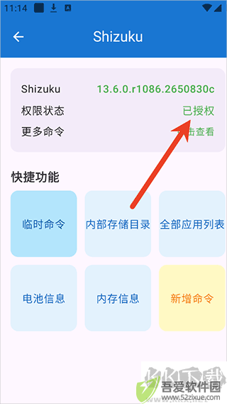 澎湃工具箱