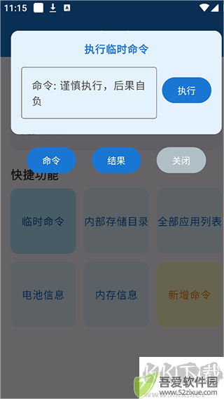澎湃工具箱