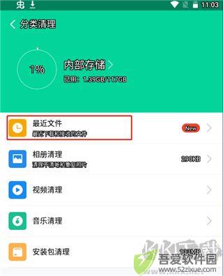 手心清理大师