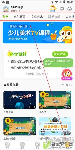 时代学习数字资源