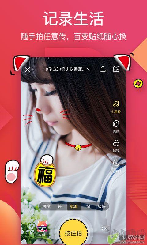 56视频app手机版