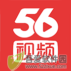 56视频app手机版 v6.2.5安卓版