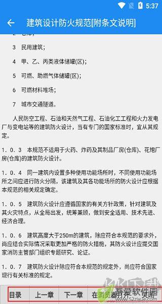 建标库
