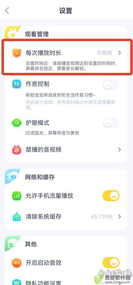 儿歌点点