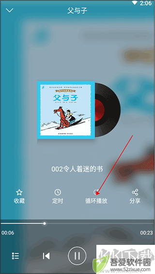 蜗牛壳