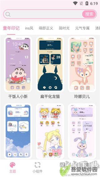桌面小管家