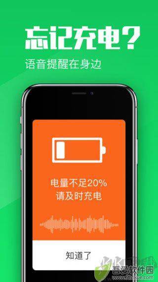 大闻桌面