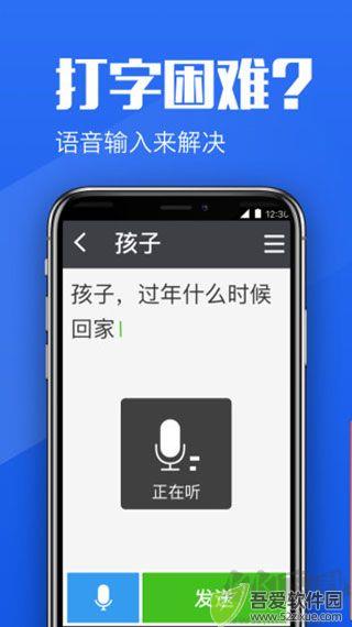 大闻桌面