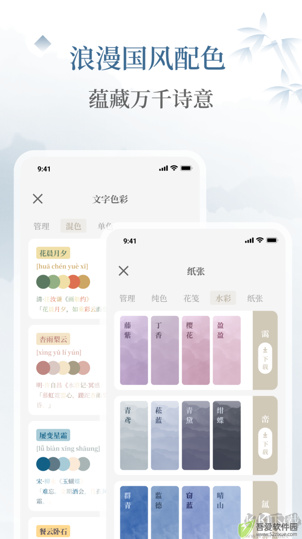 小隐笔记
