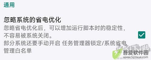 自动精灵