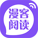 漫客阅读器app免费版 v5.1.1官方正版