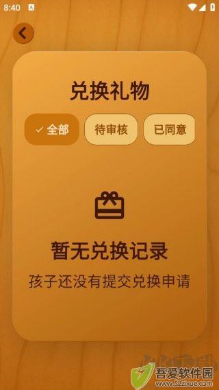 囤囤鼠习惯养成