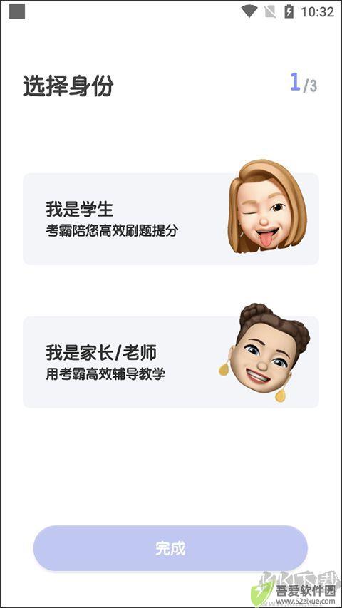 初中数学